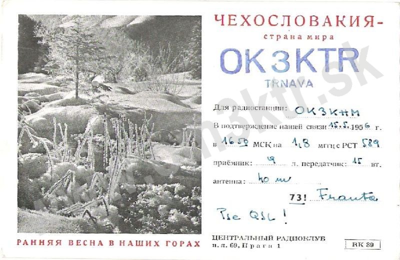 OM3KTR