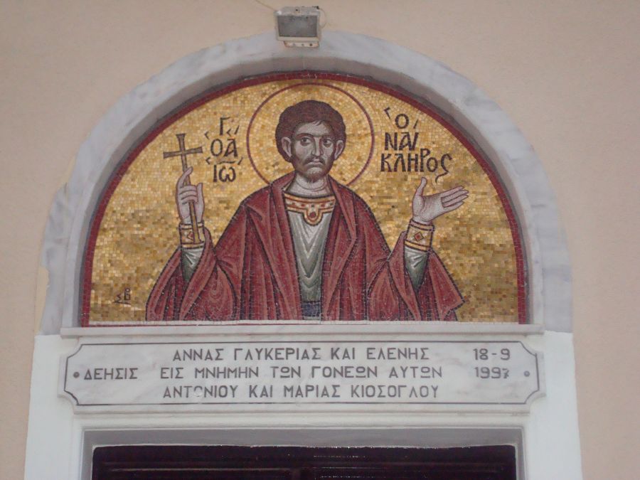 ostrov KOS